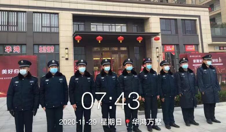 獵鷹保安助力華鴻萬墅盛大開盤！