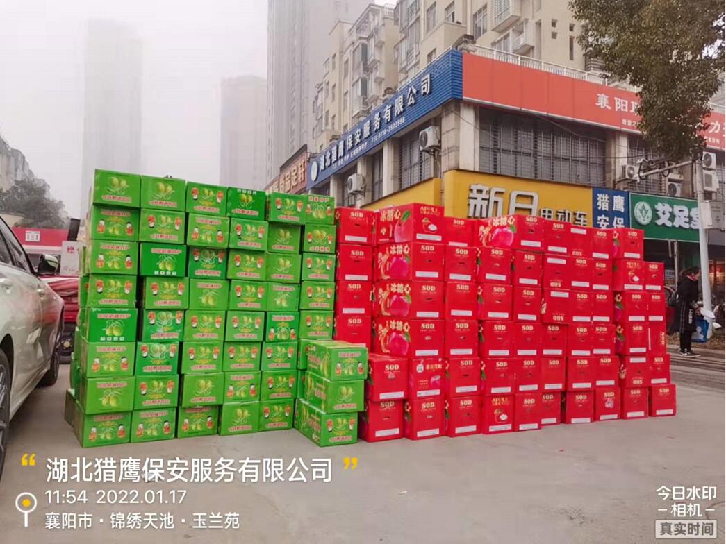 心系員工，溫暖2022！獵鷹保安公司為全體員工發(fā)放春節(jié)福利啦！