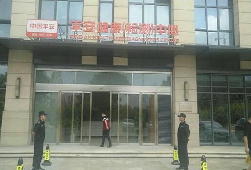 襄陽活動保安教你怎么緊急避險！