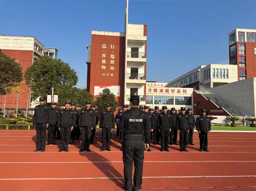 2023年12月2日獵鷹保安公司在第三實(shí)驗(yàn)小學(xué)開展保安聯(lián)動(dòng)培訓(xùn)