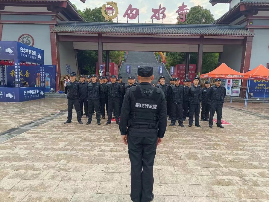 對(duì)于保安人員的服務(wù)類型，你知道幾種呢？