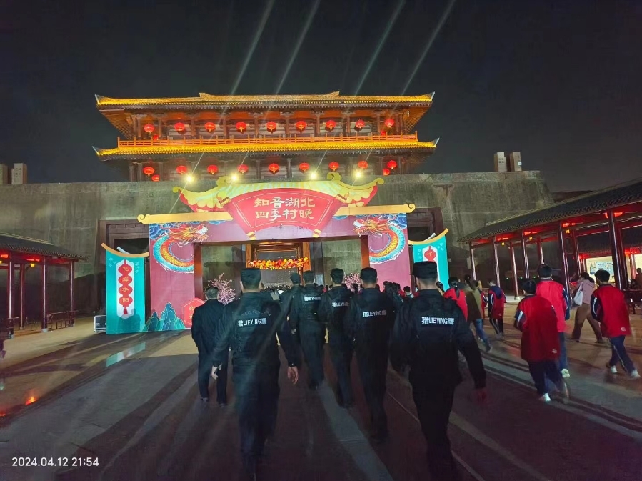 在活動(dòng)中，作為明星保安應(yīng)該要注意這8點(diǎn)！