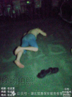 值得表彰！男子深夜醉臥路邊，獵鷹保安及時(shí)救助