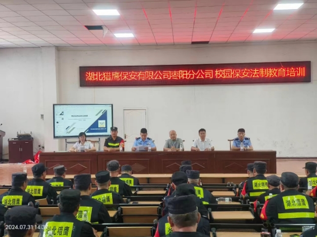 關于保安勤務安全知識！值得每個人的重視！請看下文