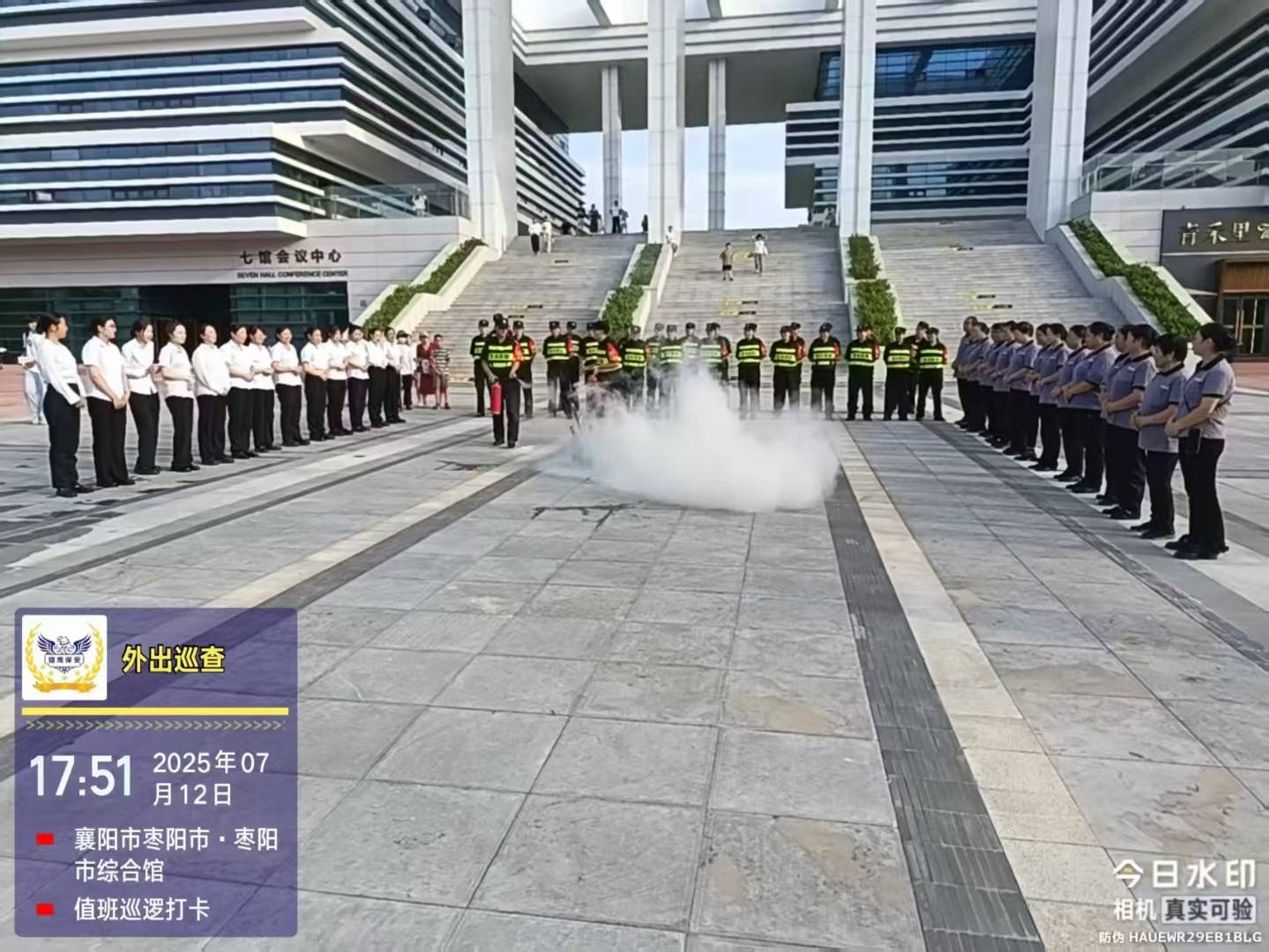 湖北獵鷹保安棗陽(yáng)分公司七館合一開展消防防爆實(shí)戰(zhàn)演練